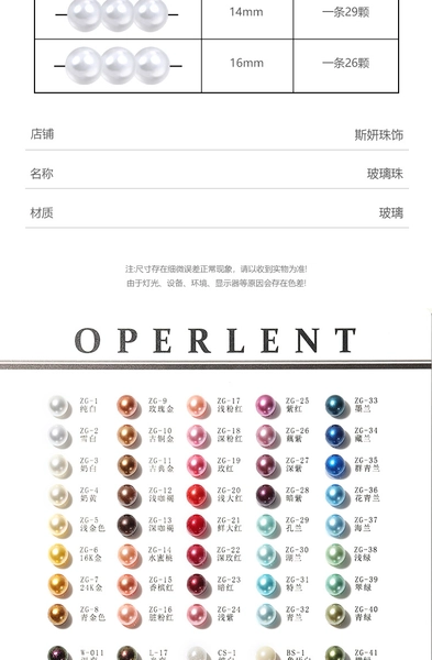 High-Quality Glass Imitation Pearl Round Beads for DIY Jewelry Making